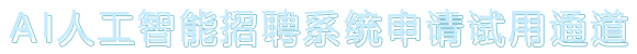 自猎科技（宁波）有限公司