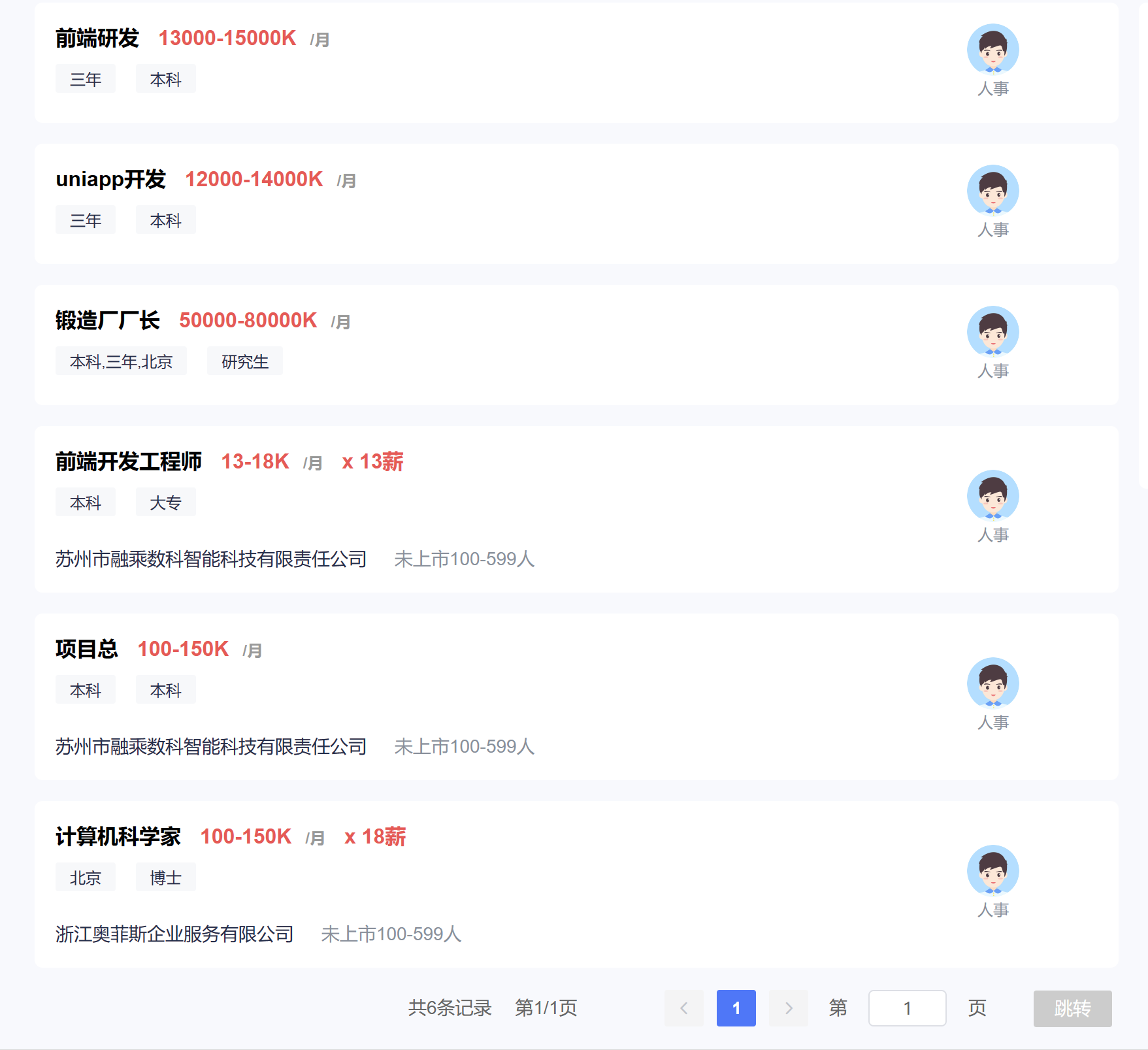 自猎科技（宁波）有限公司